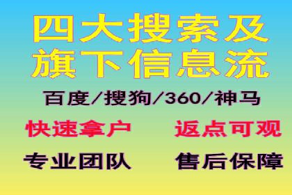 信息流广告代理运营案例分享
