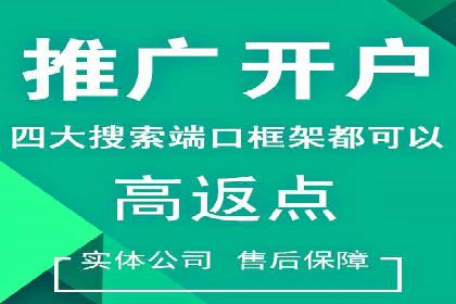 跨屏信息流广告投放的实战经验与效果